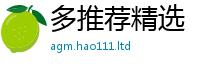 77777788888王中王正版含香港资料免费长期公开